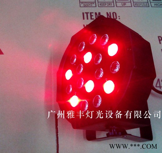 供应Yled 款3w18颗帕灯舞台酒吧KTV激光灯 舞台灯光设备婚庆灯光图2