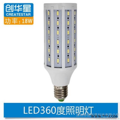 供应led18Wled玉米节能灯