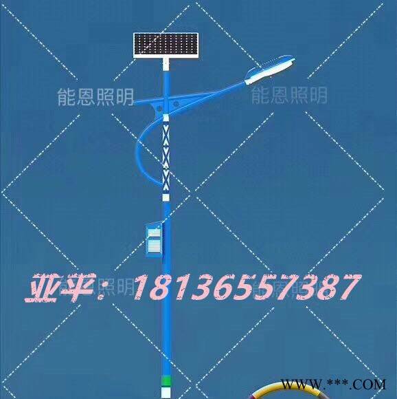 能恩：一八一叁陆伍伍柒叁八七， 太阳能路灯、高杆灯、景观灯、异型灯、庭院灯、民族灯、支持5到10米各式样灯杆订做图6