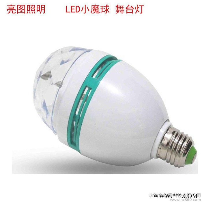 LED舞台灯水晶魔球LED舞台灯光KTV激光灯婚庆酒吧包房七彩灯旋转灯**酒吧旋转彩灯 声控水晶魔球KTV闪灯光**图2