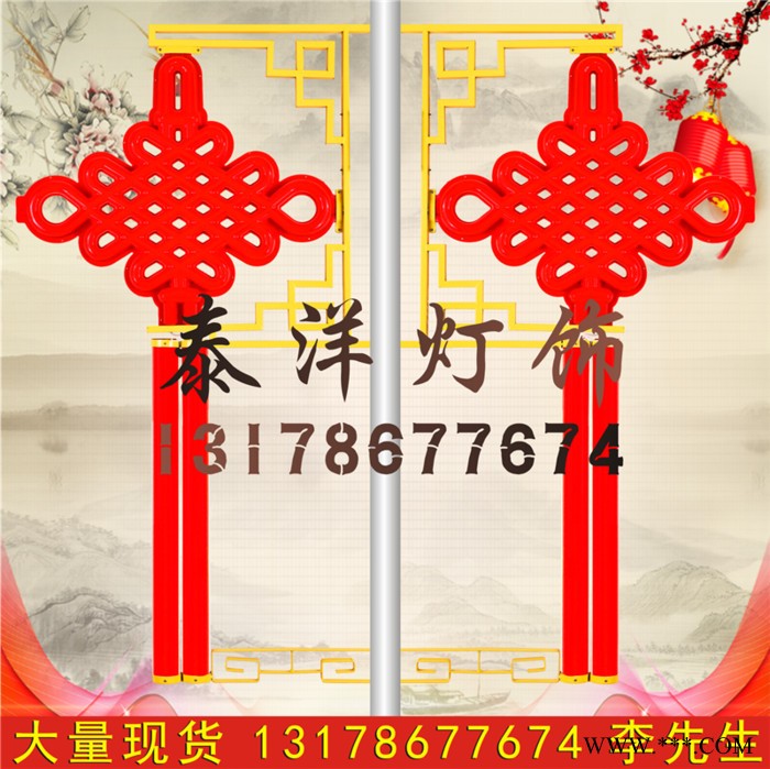 泰洋灯饰2米联通中国结户外景观灯路灯LED发光塑料中国结造型定制图3