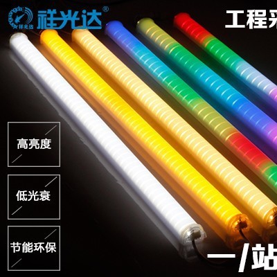 祥光达XGD-SM088灯条LED线条灯LED景观灯照明