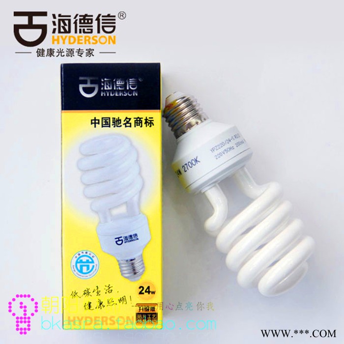 海德信节能灯8W14W32W阳光节能灯政府补贴E27螺口三基色特价图2