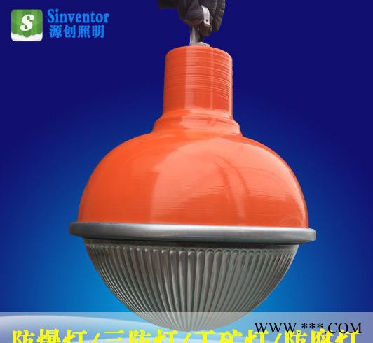 led节能灯三防灯罩灯具 户外防水防腐防尘  化工厂仓库用图1