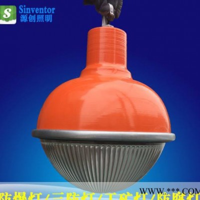 led节能灯三防灯罩灯具 户外防水防腐防尘  化工厂仓库用