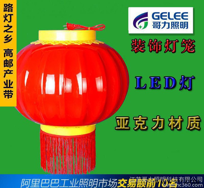 信阳Led灯笼销售 景观灯 节日灯图3