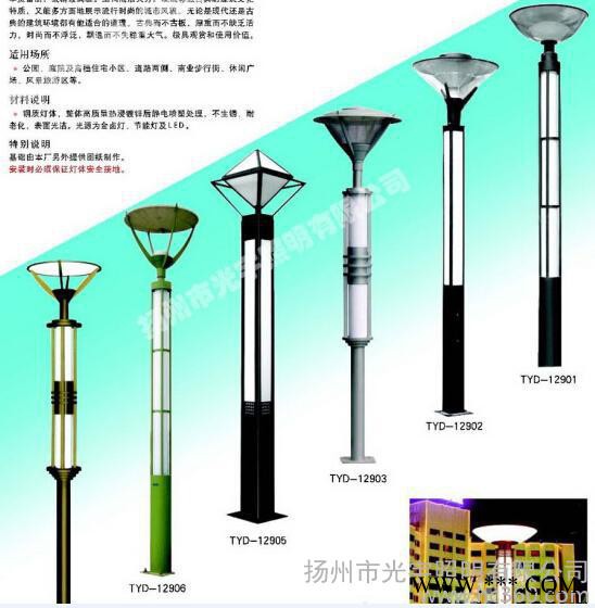 大功率LED的景观灯图2