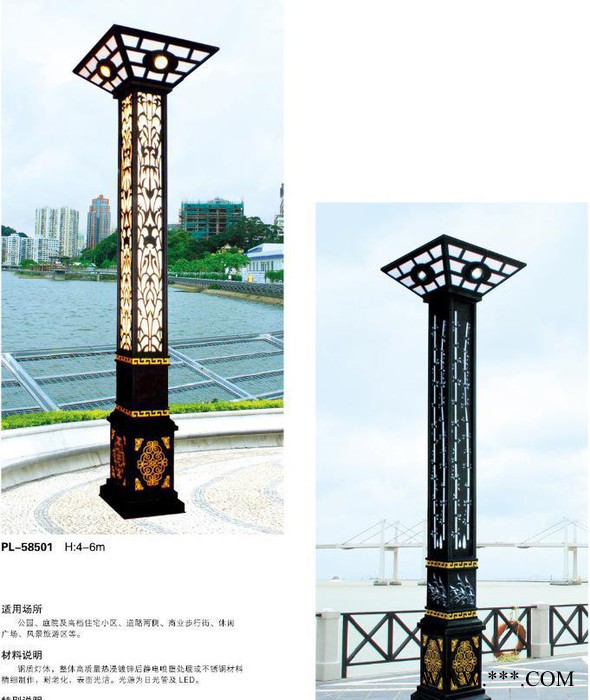 景观灯,广场灯,城市街道专用灯，特别要求可接受来图定制图1