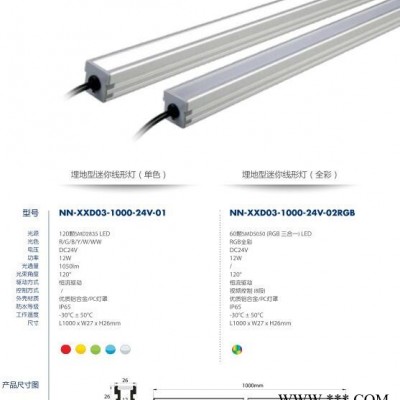 银雨照明LED投光灯景观灯 LED线条灯生产厂家价格 LED轮廓灯生产厂家价  LED线型灯生产厂家 LED数码管厂家