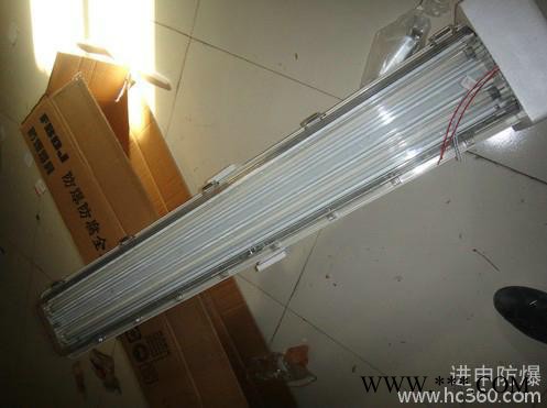 供应进申BYS防爆防腐全塑荧光灯，应急荧光灯，全塑荧光灯厂家