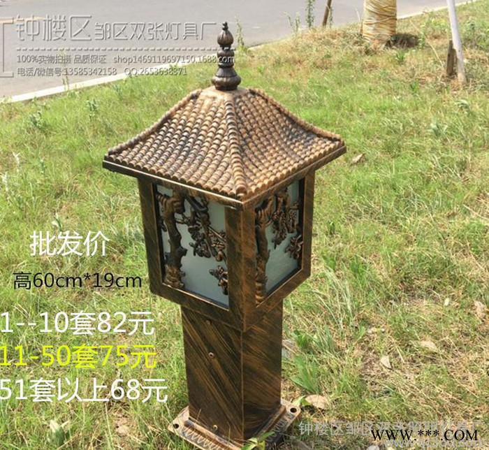 防水户外路灯草坪灯庭院灯小区花园公园园林草地灯广场灯景观灯图3