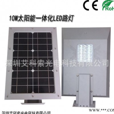 新农村 多达人体感应灯 太阳能路灯系统 led节能灯泡