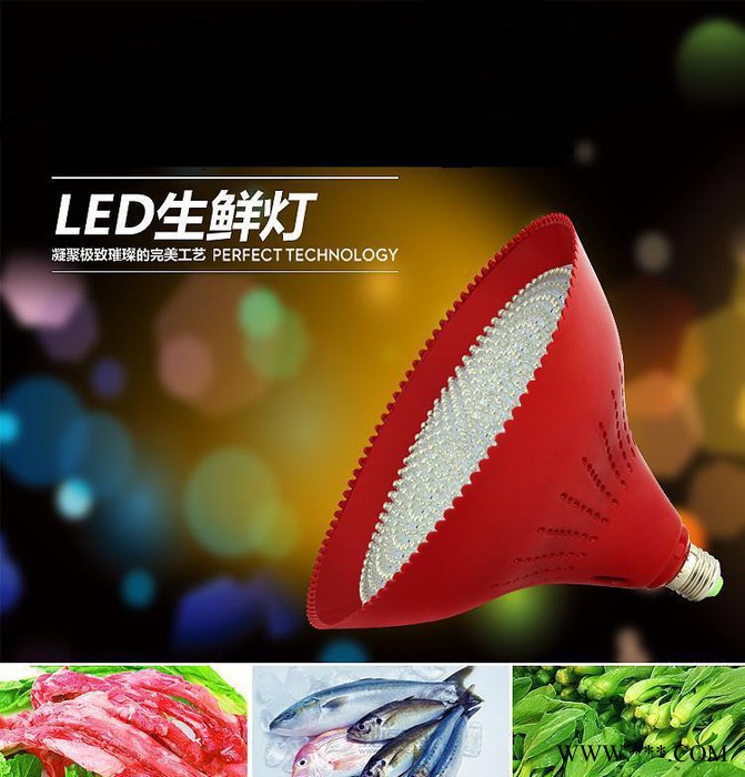 LED猪肉灯生鲜灯市场灯炮节能灯水果灯烧腊灯熟食灯 18W 25W 30W图2