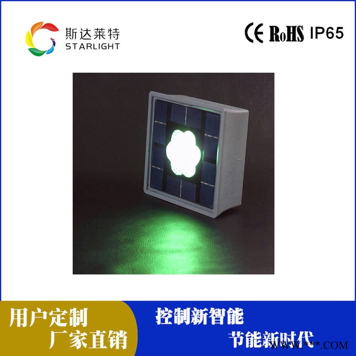 斯达莱特STARLIGHT LED太阳能别墅景观灯 户外花园防水草坪灯 方形大功率LED图3