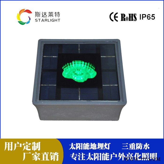 斯达莱特STARLIGHT LED太阳能别墅景观灯 户外花园防水草坪灯 方形大功率LED图1