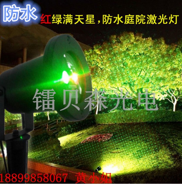 供应户外红绿满天星激光灯 遥控花园庭院灯 草坪插地景观灯 LBS-209图4