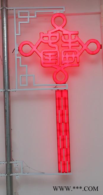 新款LED平安中国结景观灯|中国梦中国结|LED发光中国结|led中国结图1