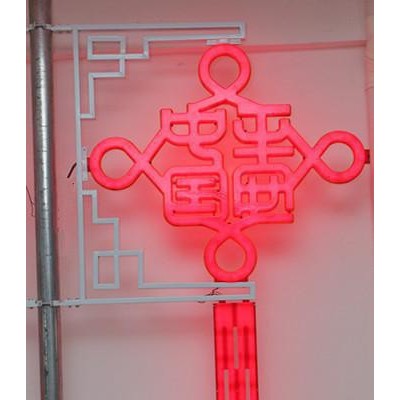 新款LED平安中国结景观灯|中国梦中国结|LED发光中国结|led中国结