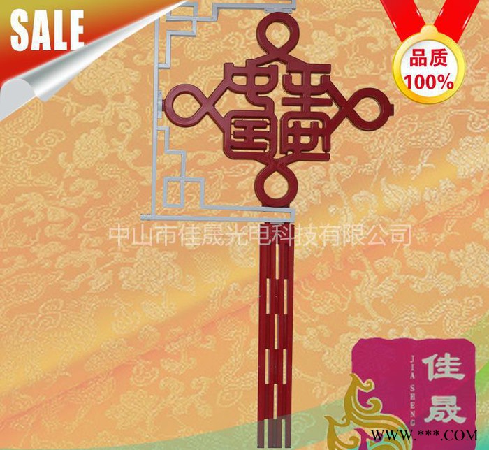 新款LED平安中国结景观灯|中国梦中国结|LED发光中国结|led中国结图2