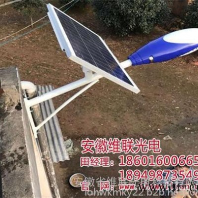 太阳能路灯景观灯|安徽太阳能路灯|安徽维联