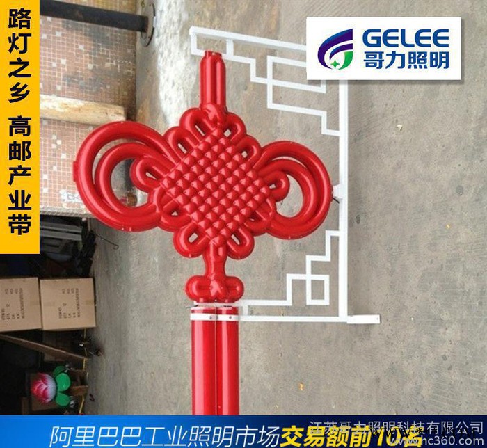 山西LED中国结灯 亚克力发光中国结灯 景观灯图2