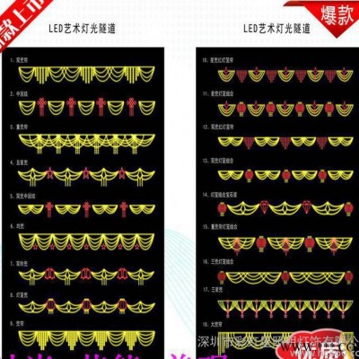 LED街道灯 LED灯光隧道灯、景观灯 LED过街灯 隧道灯
