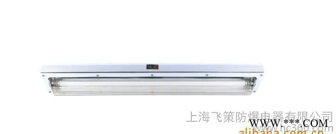 防爆洁净荧光灯,防爆荧光灯,防爆防腐荧光灯,系列洁净荧光灯,洁净图3