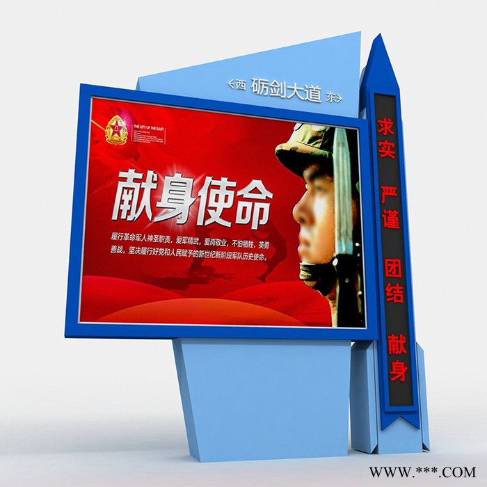 宏政YBL-1011 党政宣传栏  小区阅报栏 校园宣传栏  户外滚动景观灯箱图5
