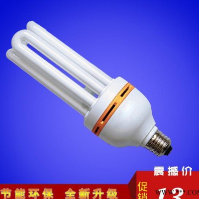高效混合粉中 工程家居U型管电子中U节能灯直销