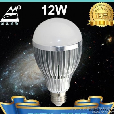 贴片SMD5730 LED12W铝泡节能灯 球泡促销价 湖北