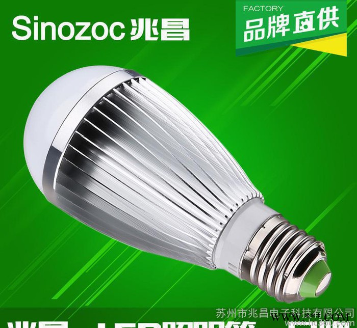 led球泡灯 E27 7w 螺口节能灯 led灯泡 高亮度图3
