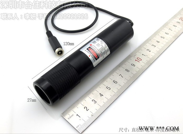 七横一竖激光灯制鞋机定位用红外线 整套红光激光器图2