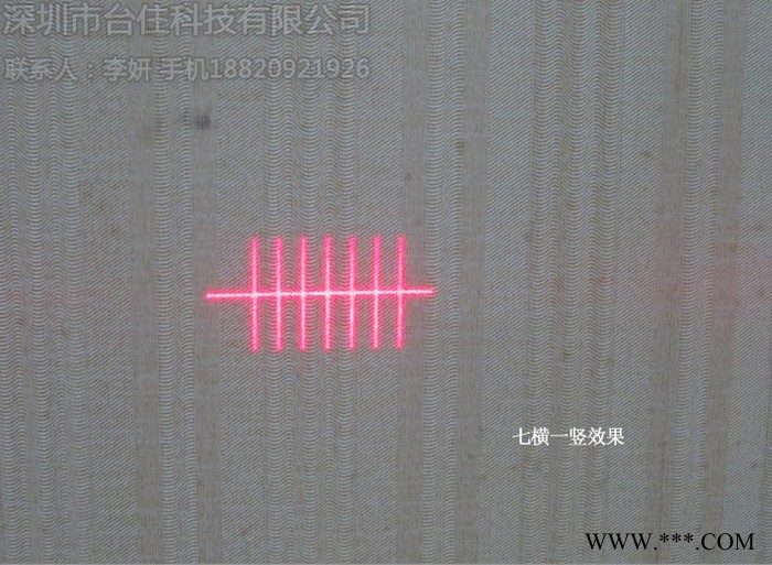 七横一竖激光灯制鞋机定位用红外线 整套红光激光器图4