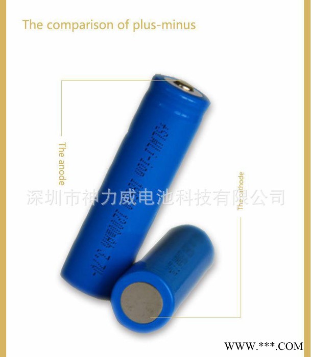 自行车前头灯强光手电筒激光灯电池18650 1200mah尖