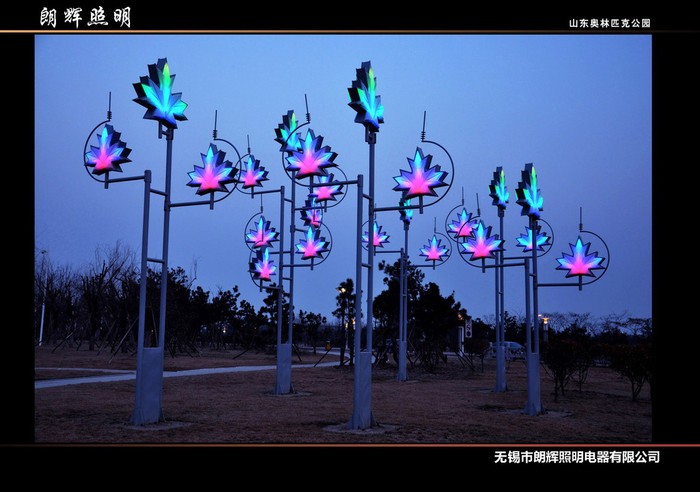 供应朗辉照明 公园广场不锈钢铝合金LED景观灯图3