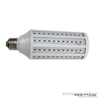 供应创华星25W5730led家居节能灯