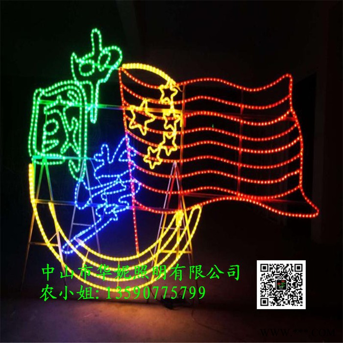 华妮HN-ZXD2019060301 LED路灯杆造型灯  LED中国梦景观灯 山东济南街道LED桃子造型灯 过街灯厂家图6