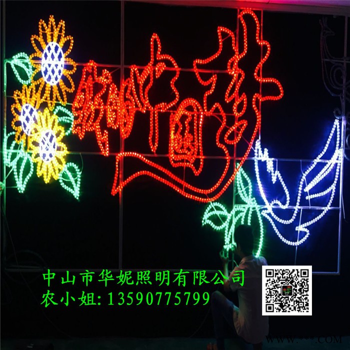 华妮HN-ZXD2019060301 LED路灯杆造型灯  LED中国梦景观灯 山东济南街道LED桃子造型灯 过街灯厂家图2