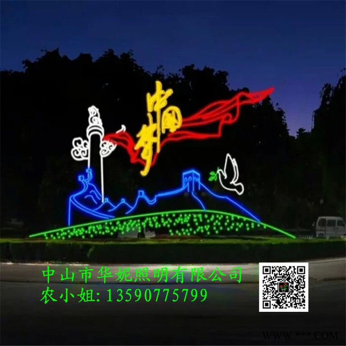 华妮HN-ZXD2019060301 LED路灯杆造型灯  LED中国梦景观灯 山东济南街道LED桃子造型灯 过街灯厂家图4
