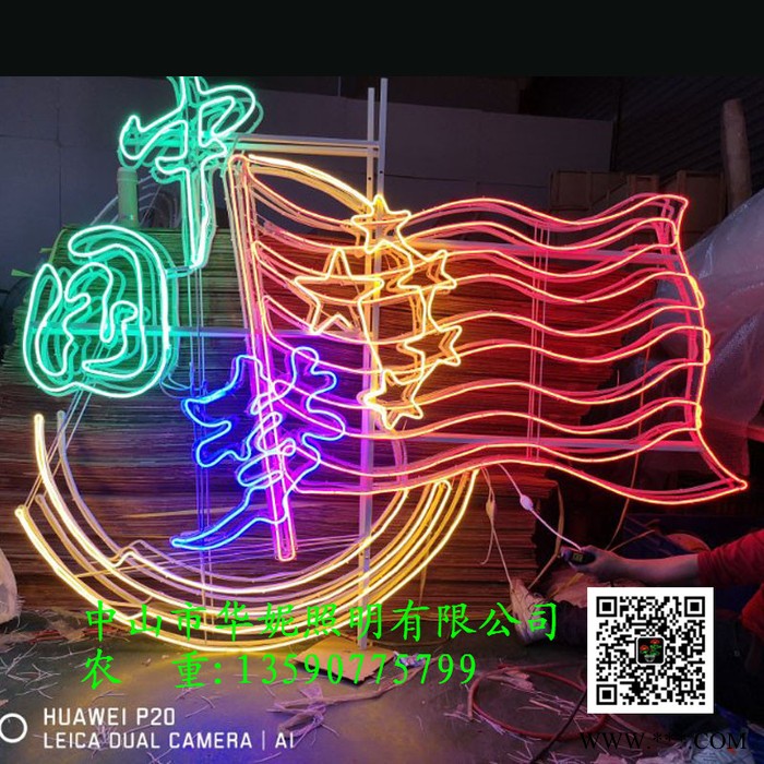 华妮HN-ZXD2019060301 LED路灯杆造型灯  LED中国梦景观灯 山东济南街道LED桃子造型灯 过街灯厂家图5