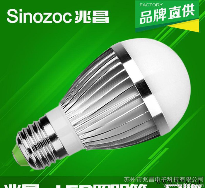 兆昌 LED球泡灯5W 7W 贴片节能灯泡 3W球泡灯 E2图2
