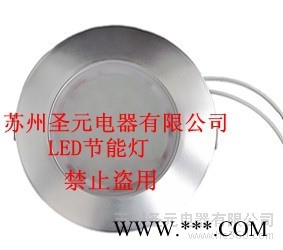 供应SUNY(苏州圣元电器)SYD-01、SYD-02LED节能灯