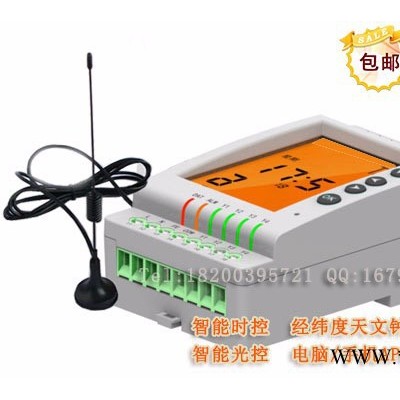 供应IOLETW304.dk GPRS无线经纬路灯智能控制系统-路灯监控终端-路灯景观灯控制器