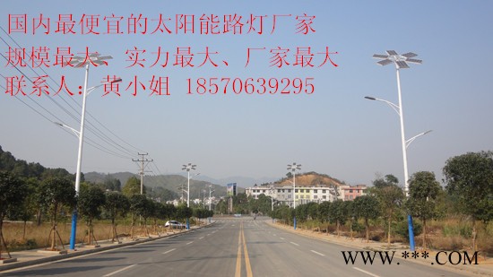 湖南华能光电长沙供应太阳能景观灯图3