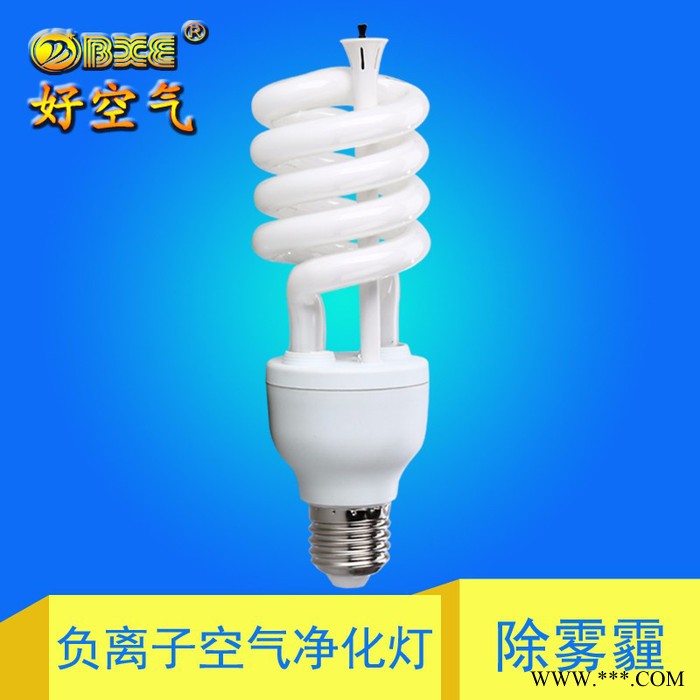 负离子空气净化节能灯管e27茶馆网吧空气净化灯棋牌室除烟图4
