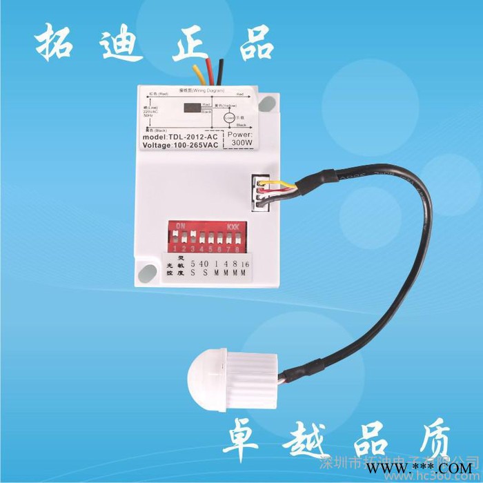 超薄型人体感应开关220V楼道感应模块LED灯节能灯开关直销图3