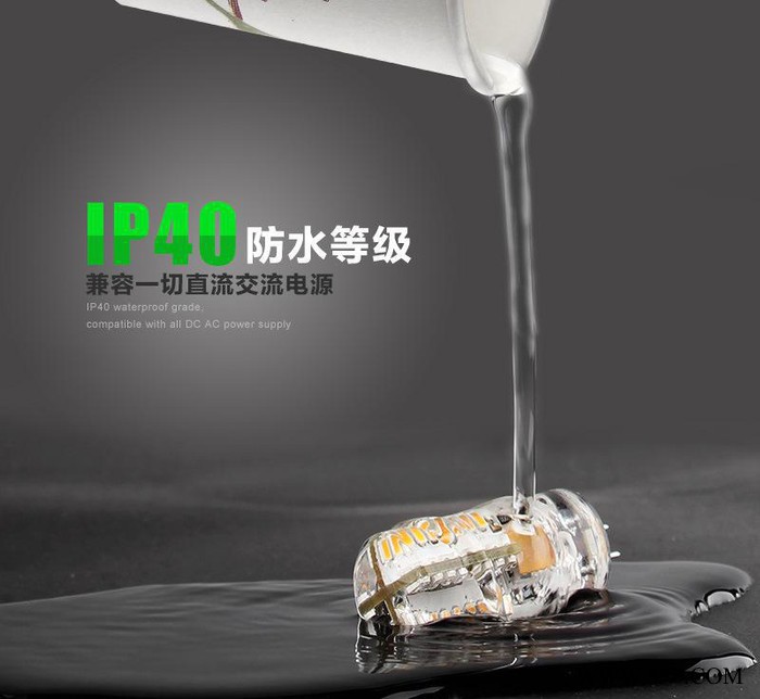 创华星高亮12V灯珠G4led插泡插脚灯珠 水晶节能灯珠LED灯图2