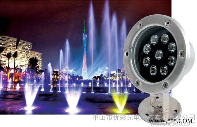 供应优彩LED水底灯 防水投射 水下喷泉灯 水池七彩景观灯 12V低压图1