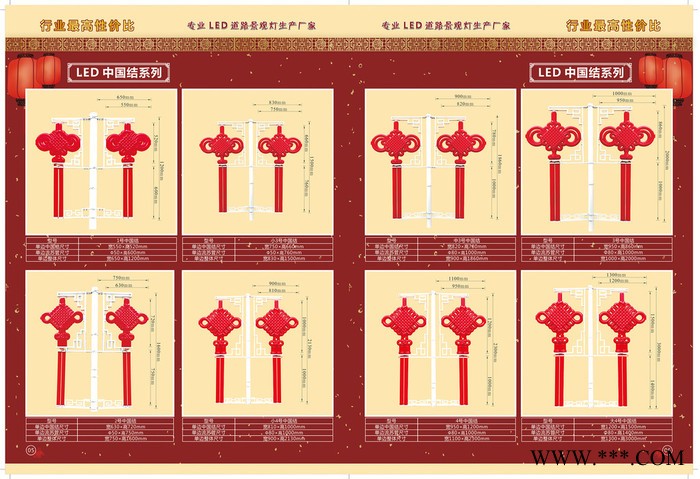 临沂鑫伟莱灯饰-LED中国结系列 LED景观灯系列 LED灯笼系列图8