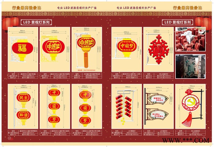 临沂鑫伟莱灯饰-LED中国结系列 LED景观灯系列 LED灯笼系列图3